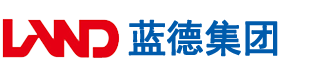 想要大鸡巴操逼逼安徽蓝德集团电气科技有限公司